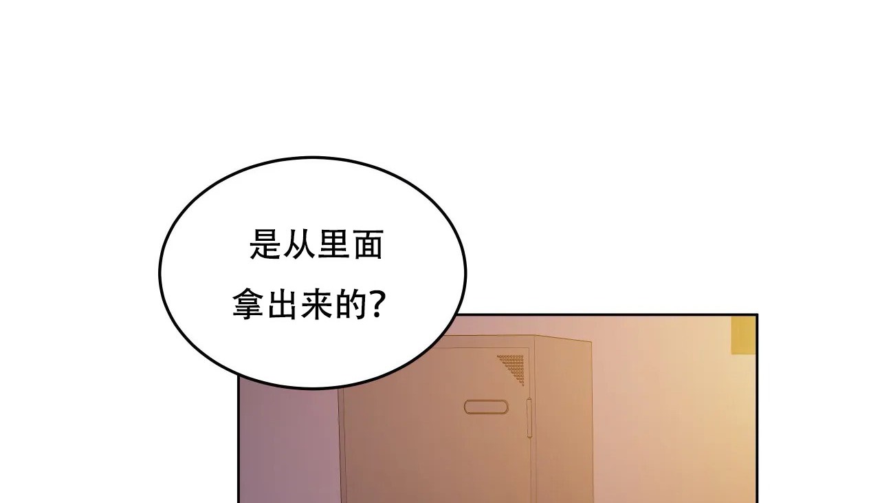130P - 幸运的男人