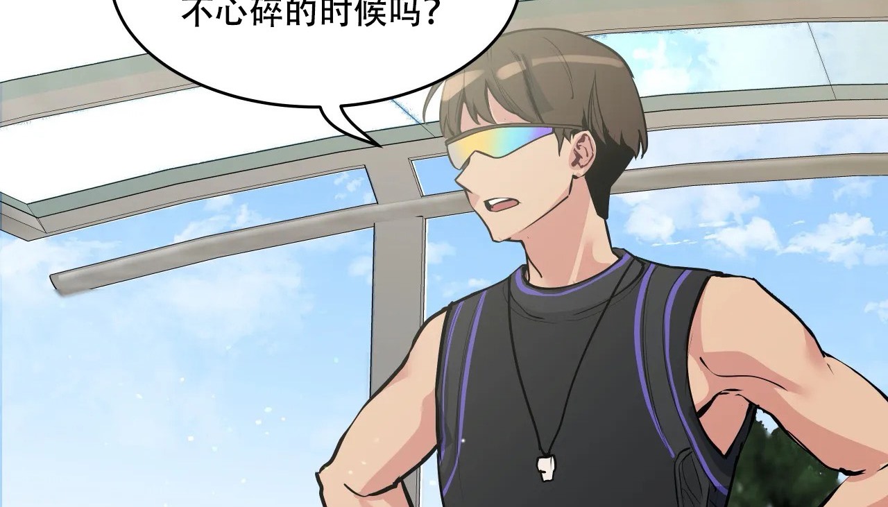 13P - 幸运的男人