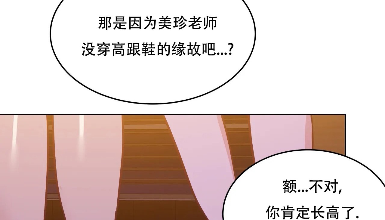 140P - 幸运的男人