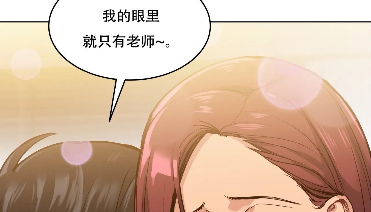 149P - 幸运的男人