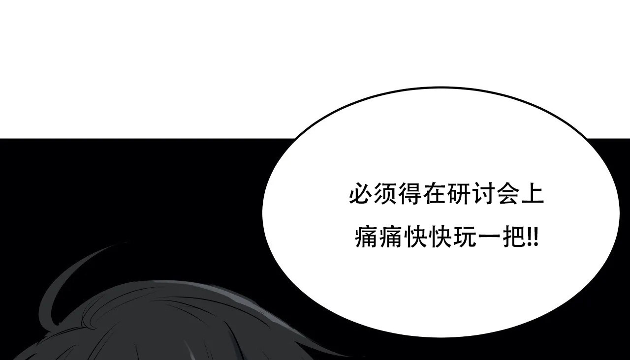 15P - 幸运的男人