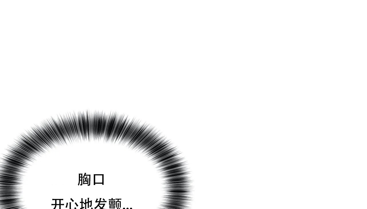167P - 幸运的男人