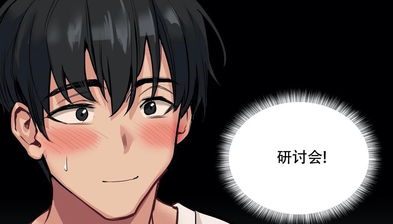 16P - 幸运的男人