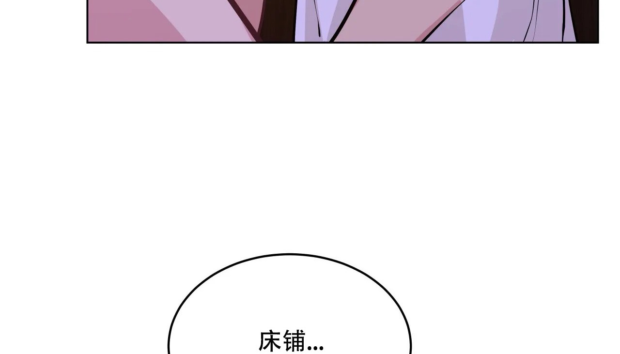 182P - 幸运的男人