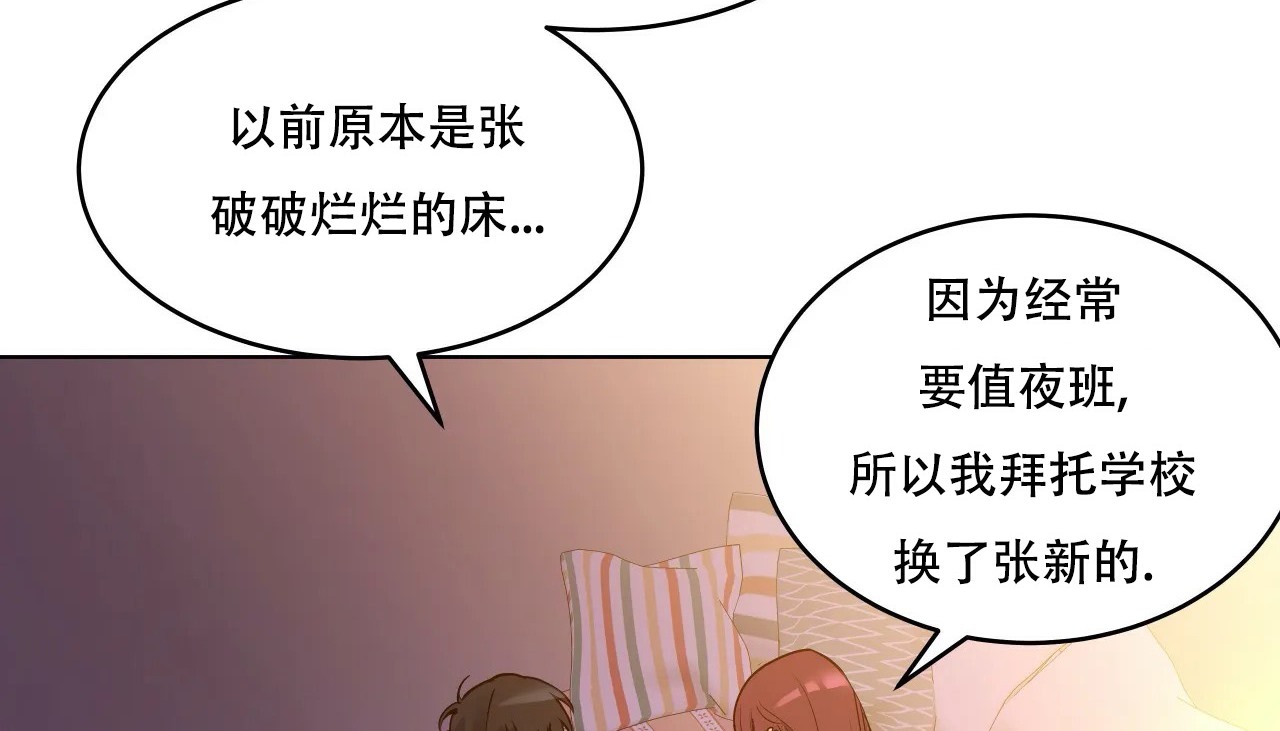 186P - 幸运的男人