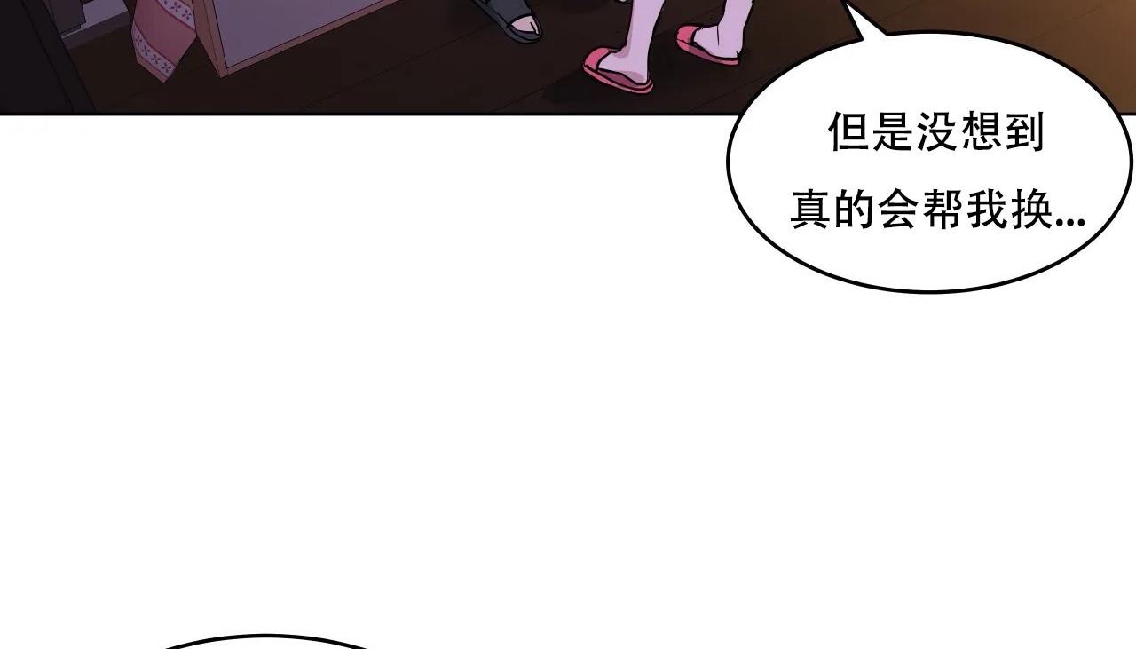 188P - 幸运的男人