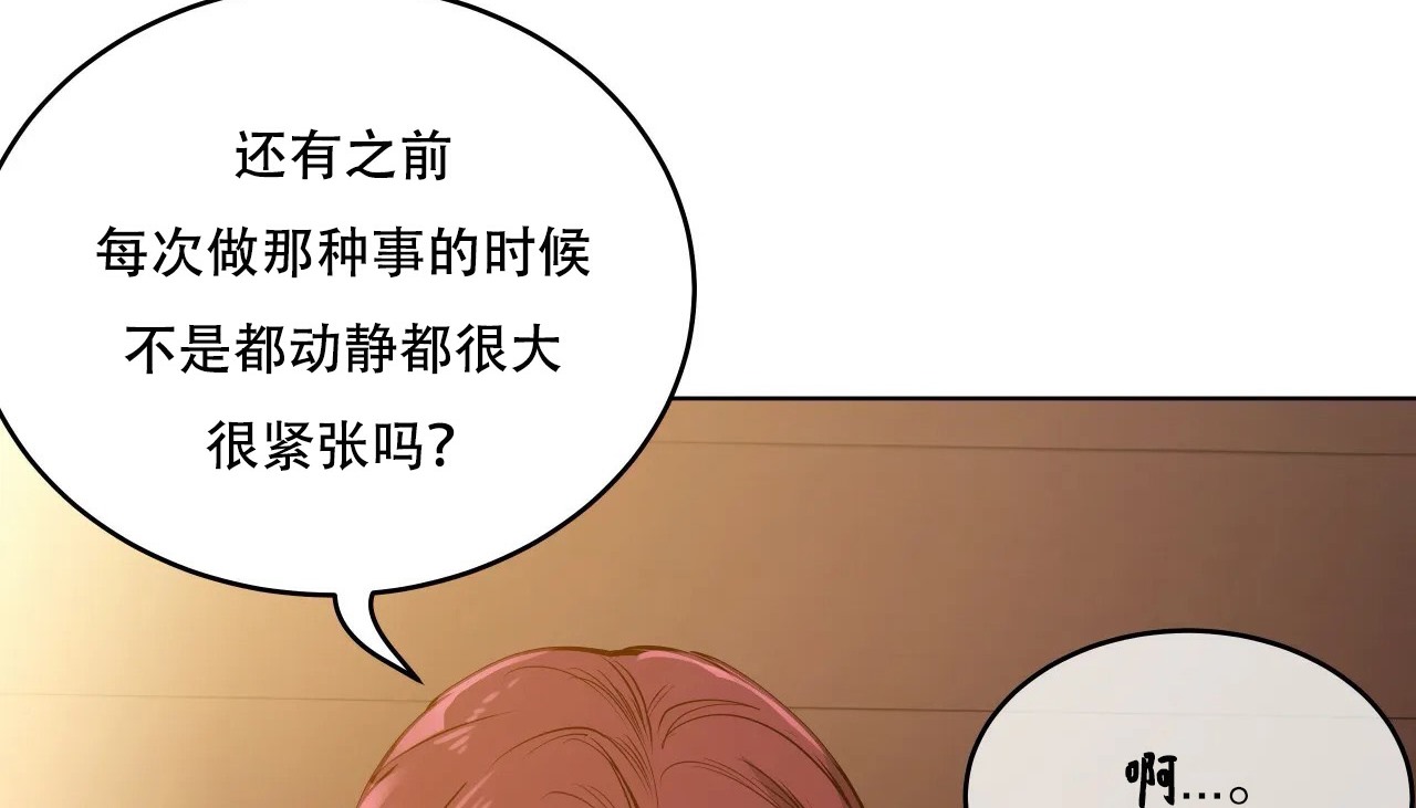 189P - 幸运的男人