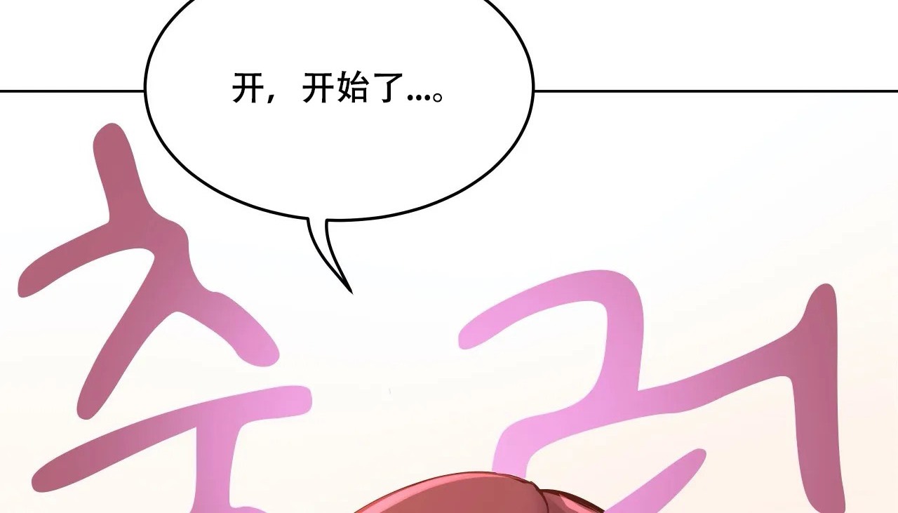196P - 幸运的男人