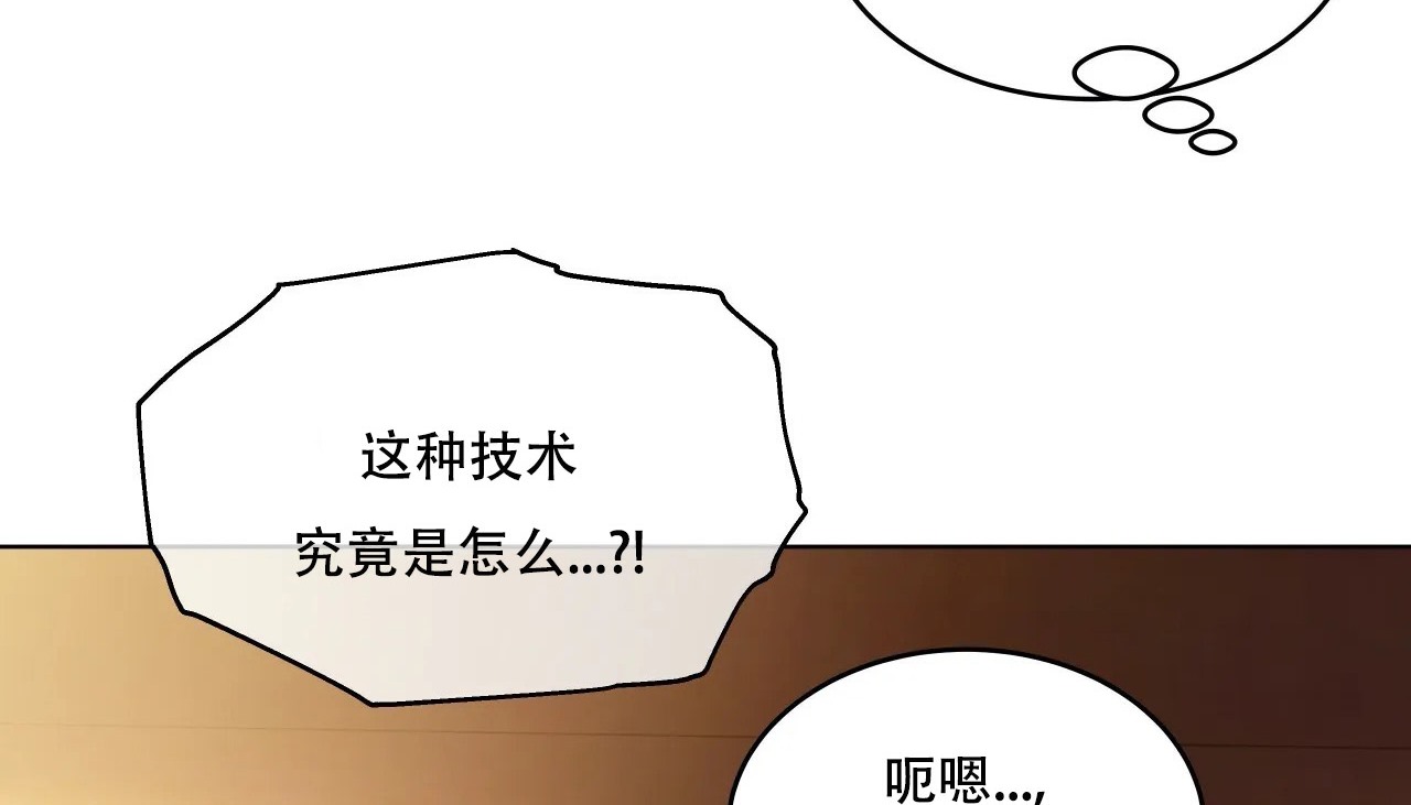 210P - 幸运的男人