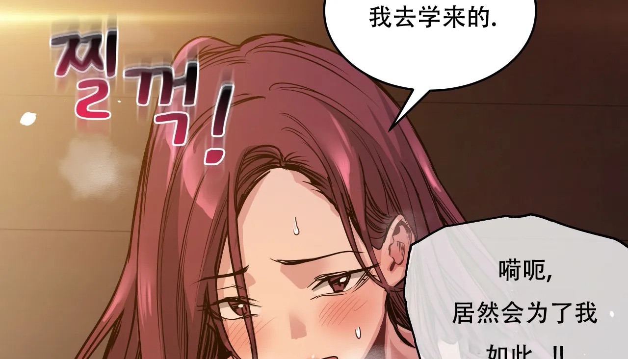 211P - 幸运的男人