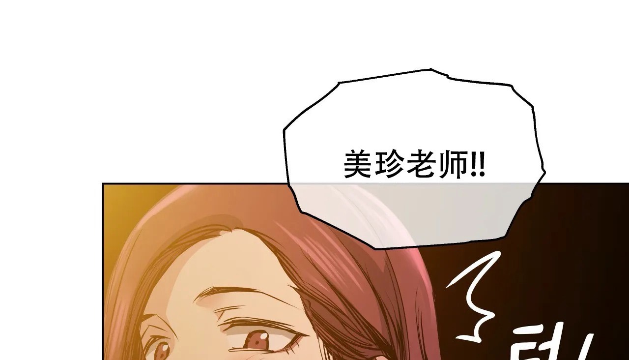 218P - 幸运的男人