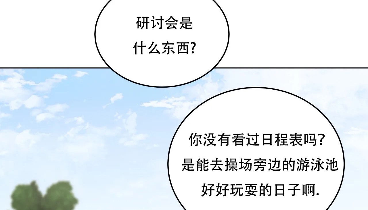26P - 幸运的男人