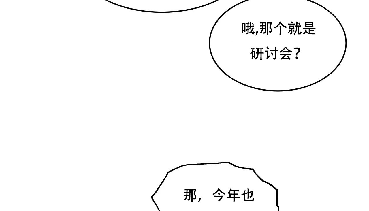 29P - 幸运的男人