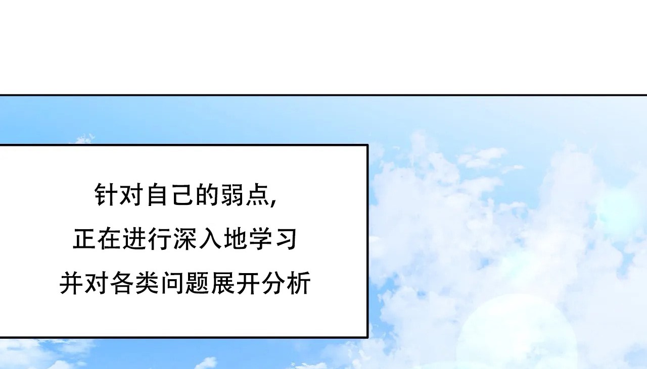 4P - 幸运的男人