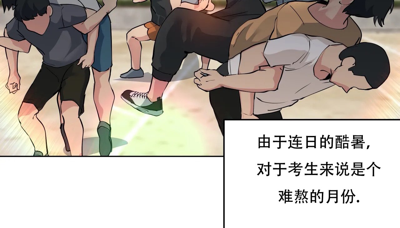 6P - 幸运的男人