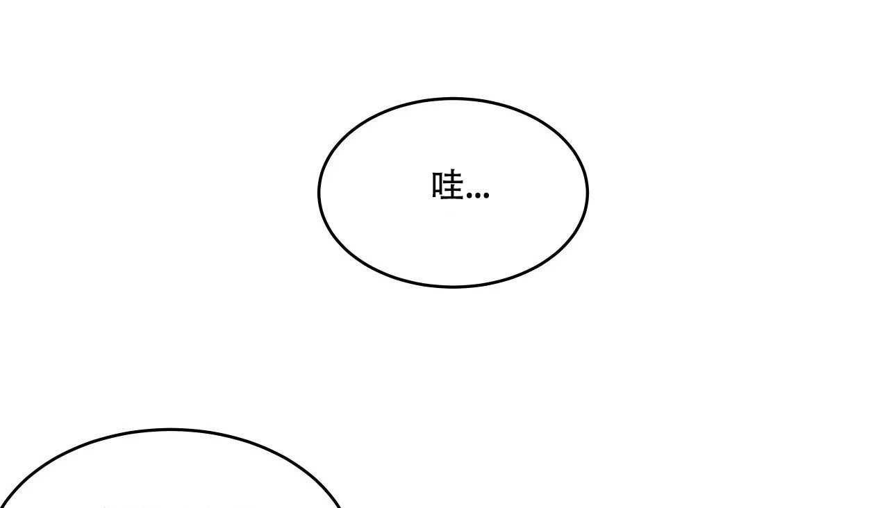 66P - 幸运的男人