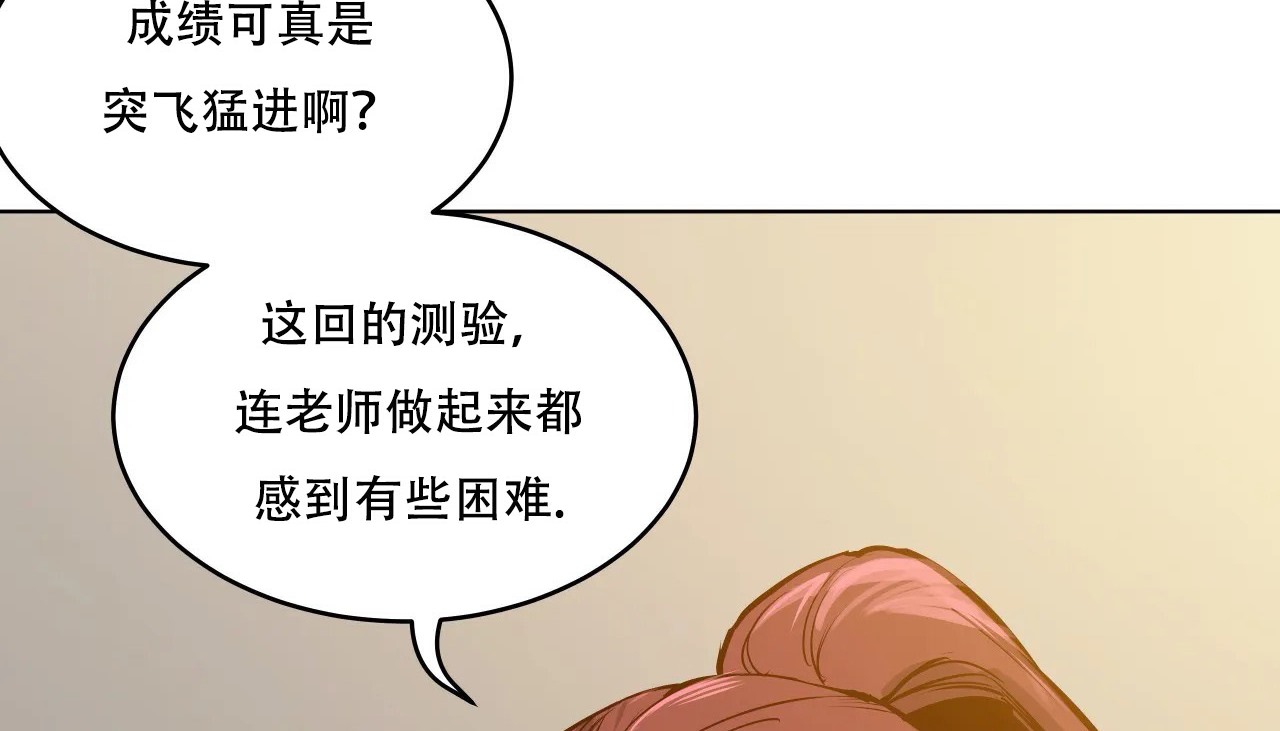 67P - 幸运的男人