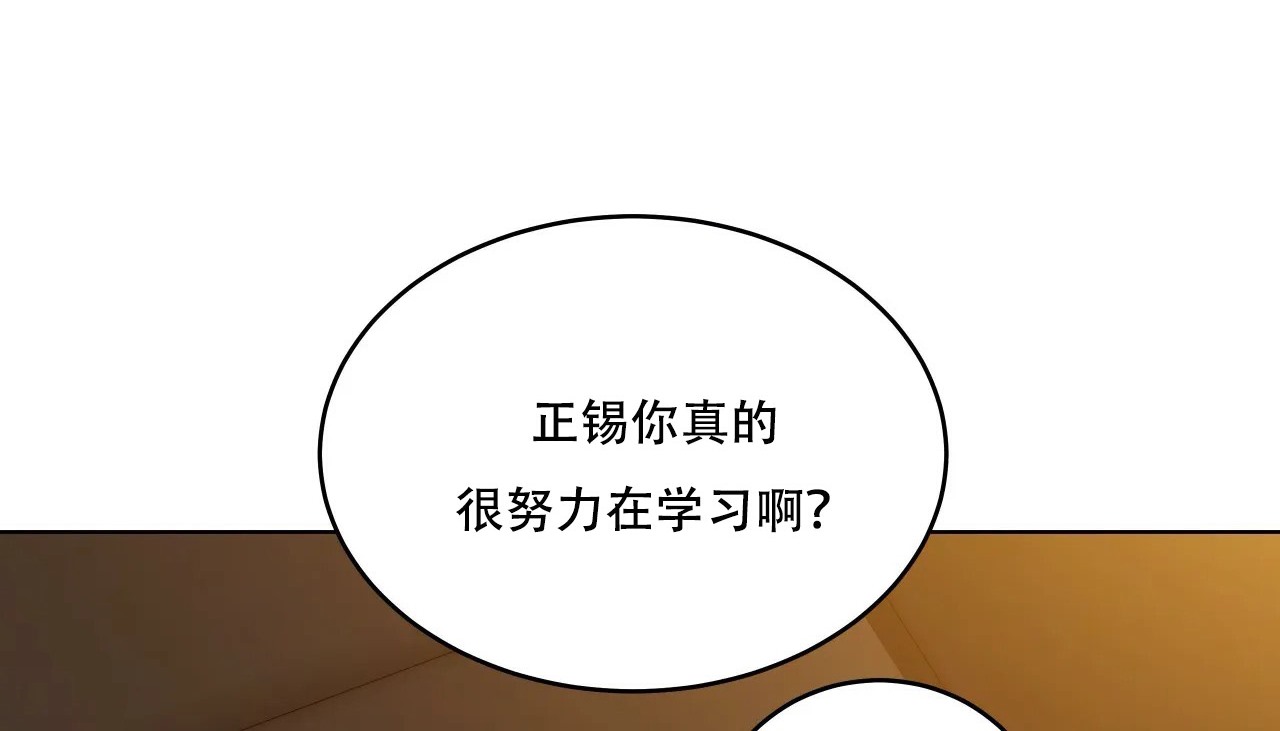 70P - 幸运的男人