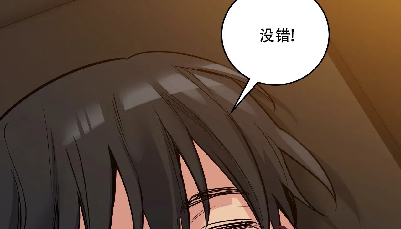 71P - 幸运的男人