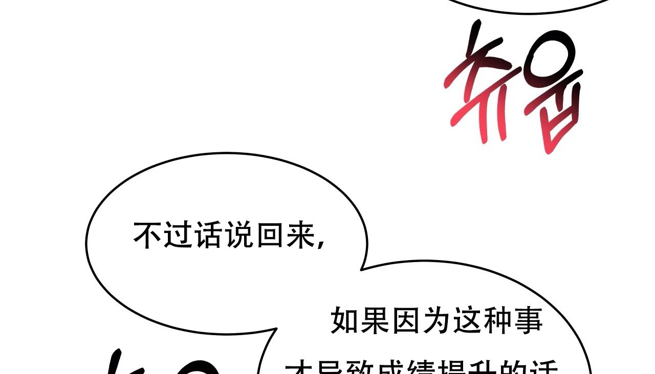 73P - 幸运的男人