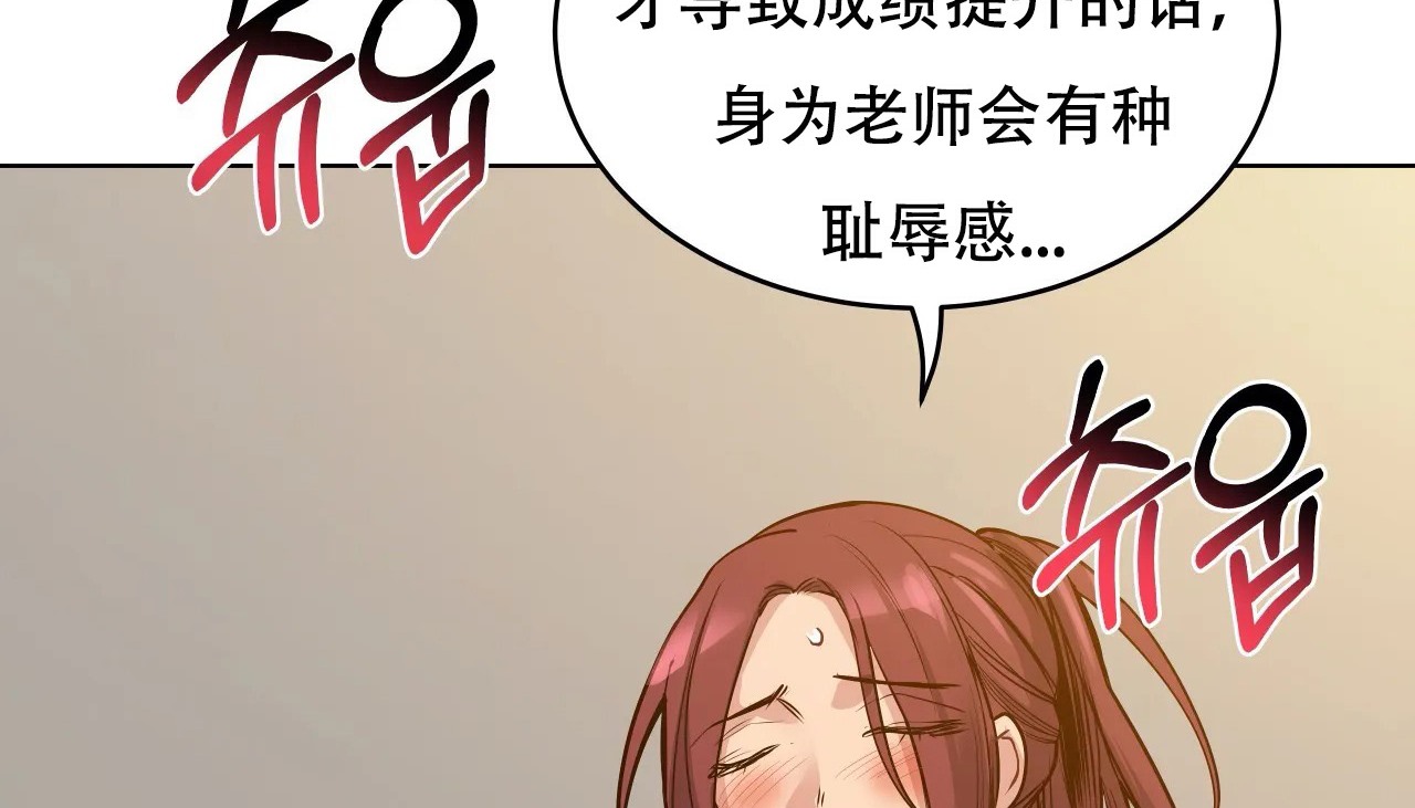 74P - 幸运的男人