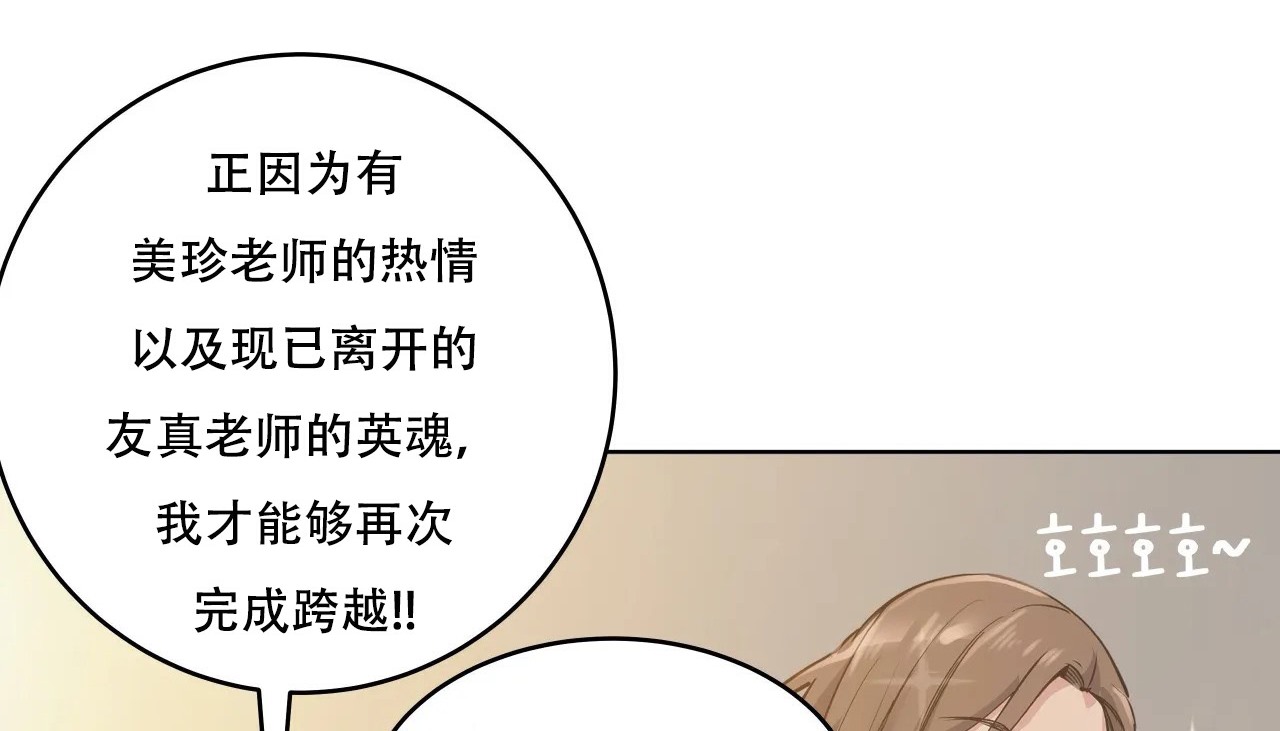 84P - 幸运的男人