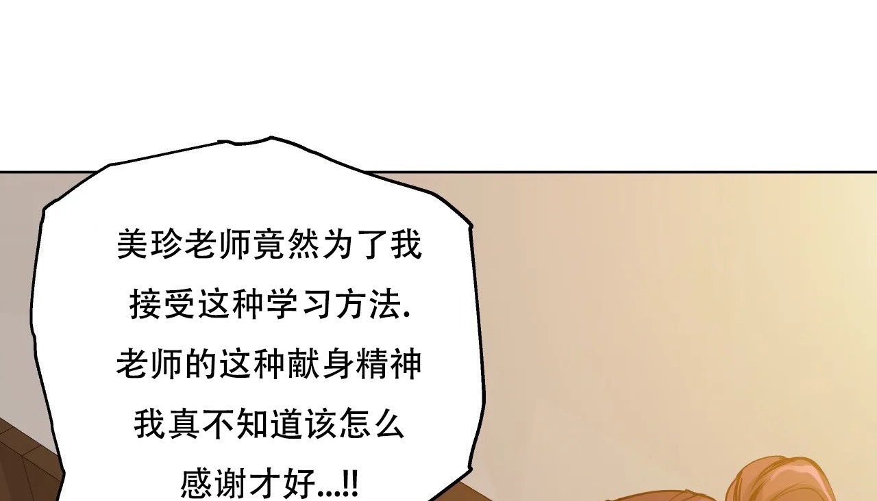 87P - 幸运的男人