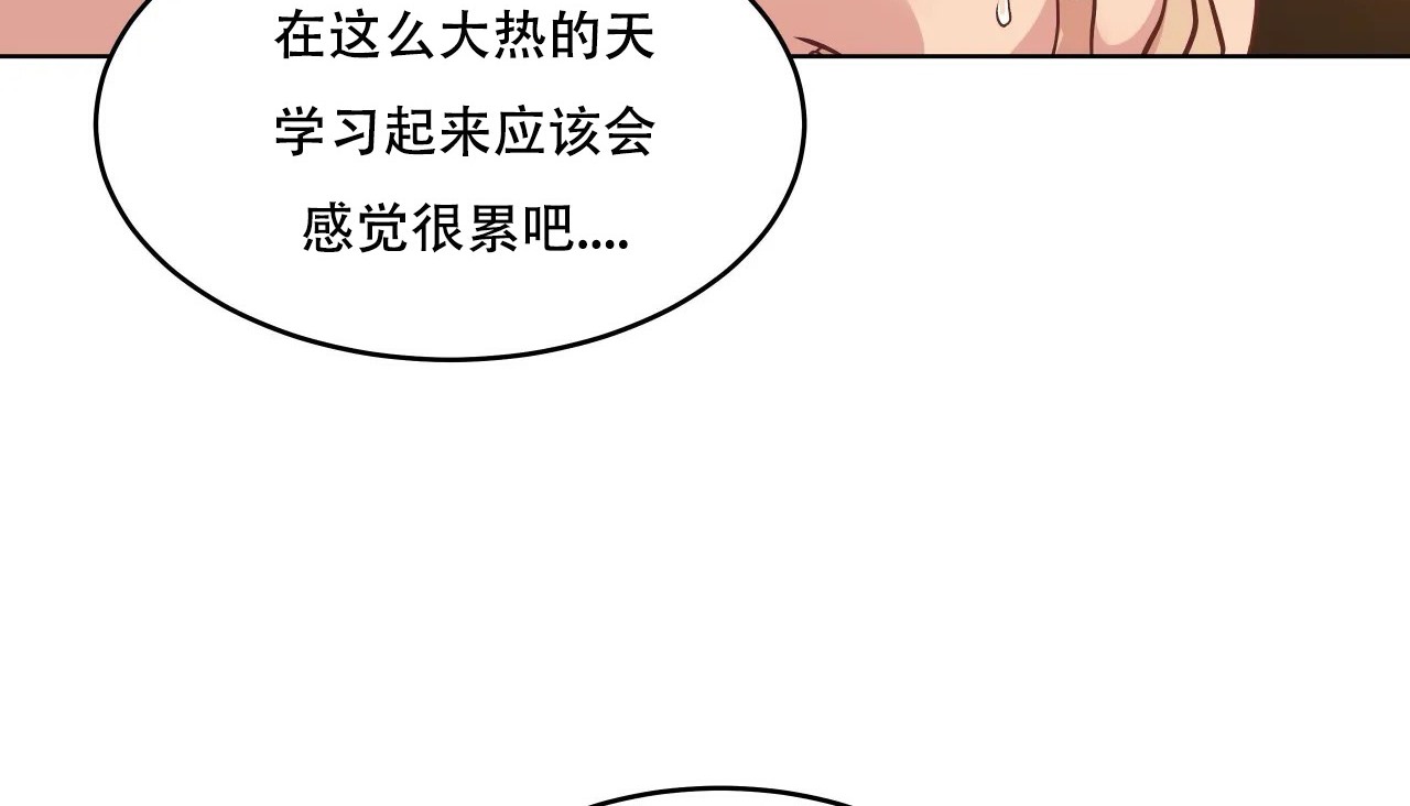 93P - 幸运的男人