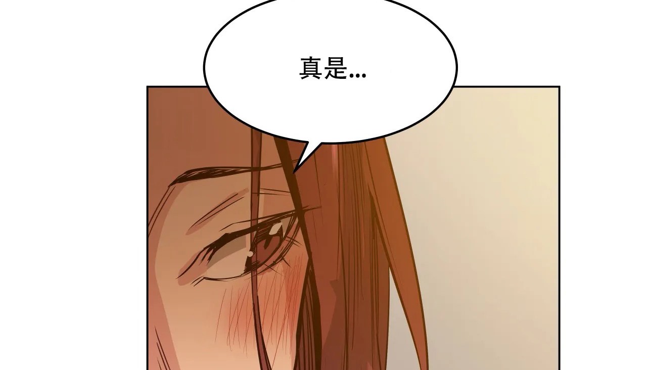 94P - 幸运的男人