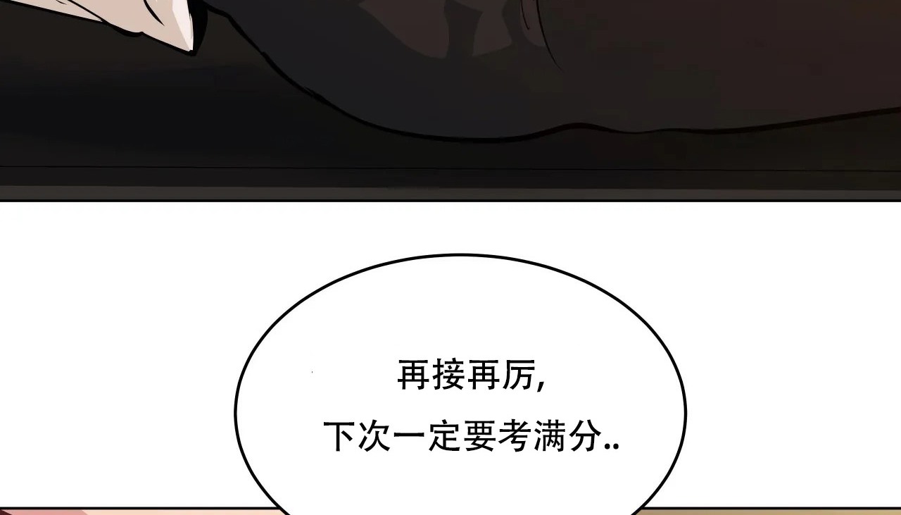 98P - 幸运的男人