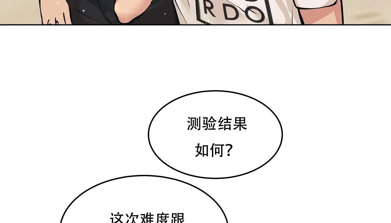 9P - 幸运的男人