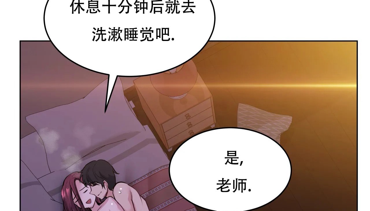 103P - 幸运的男人