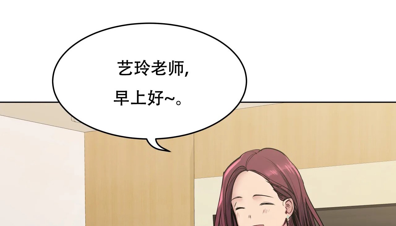 111P - 幸运的男人