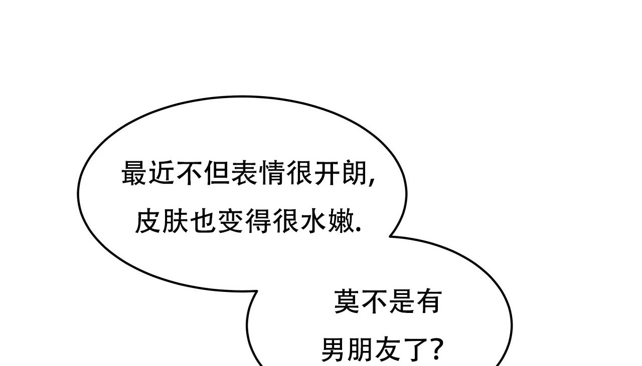 123P - 幸运的男人