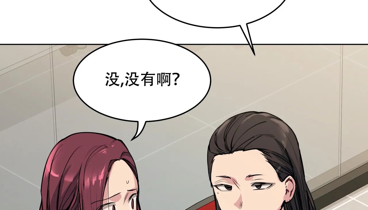 124P - 幸运的男人