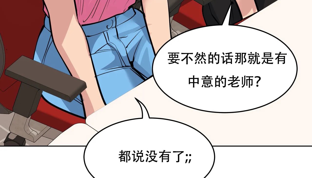 126P - 幸运的男人