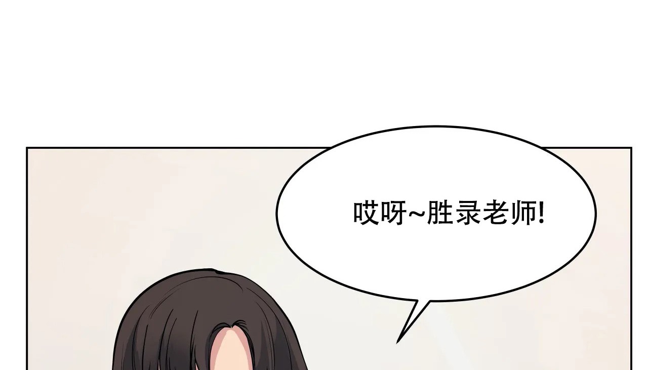 130P - 幸运的男人