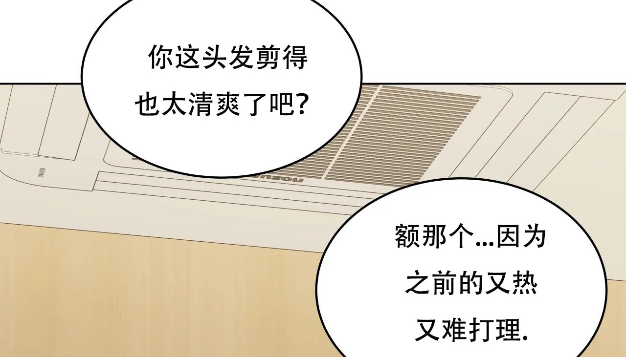 133P - 幸运的男人