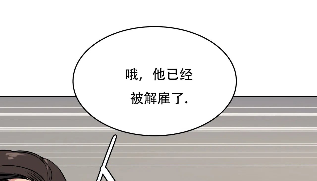 139P - 幸运的男人