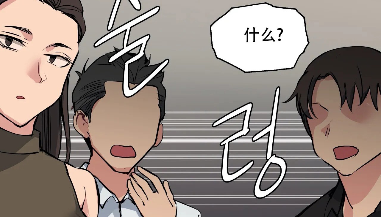140P - 幸运的男人