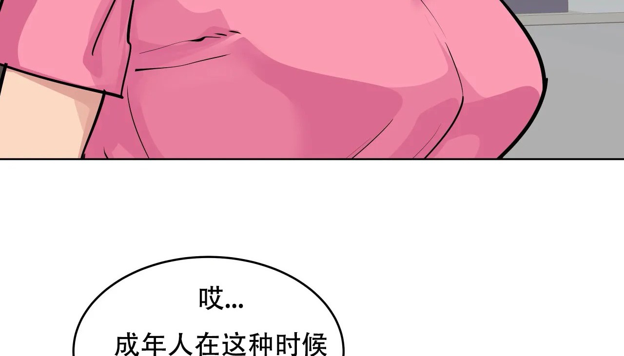 144P - 幸运的男人