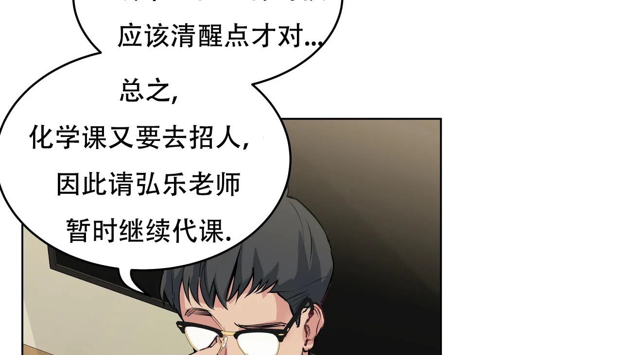 145P - 幸运的男人