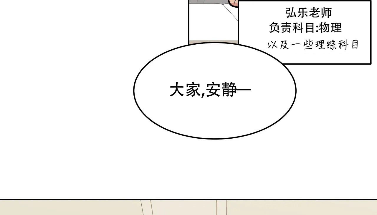 148P - 幸运的男人