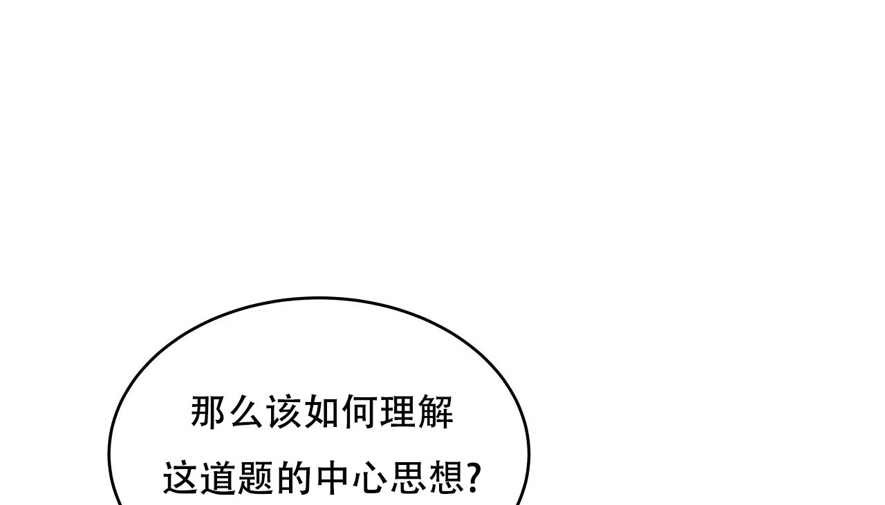 154P - 幸运的男人