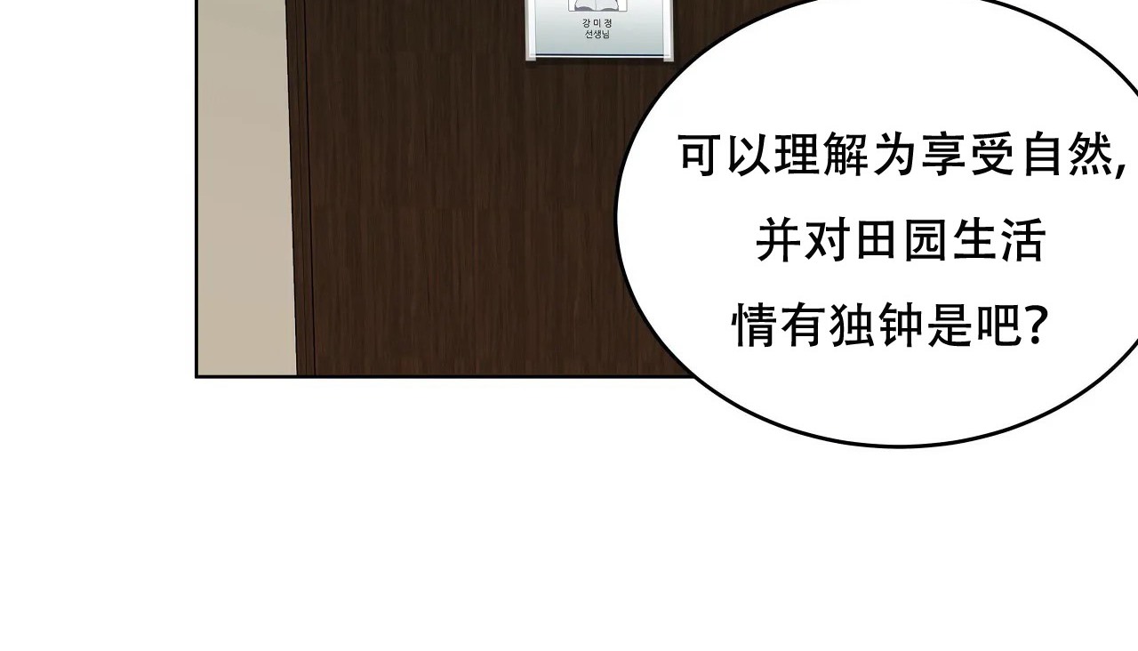 156P - 幸运的男人