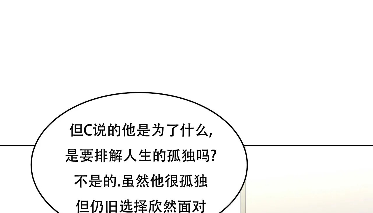157P - 幸运的男人