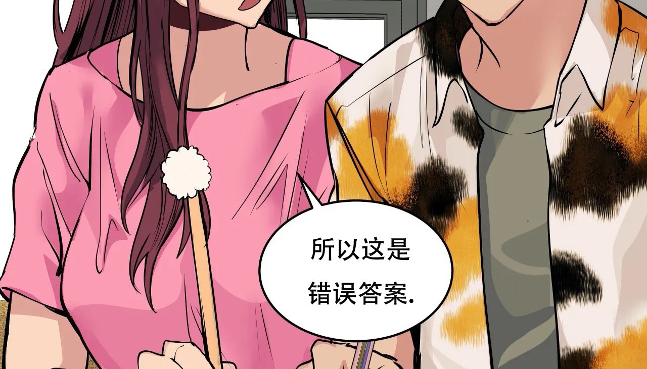 159P - 幸运的男人