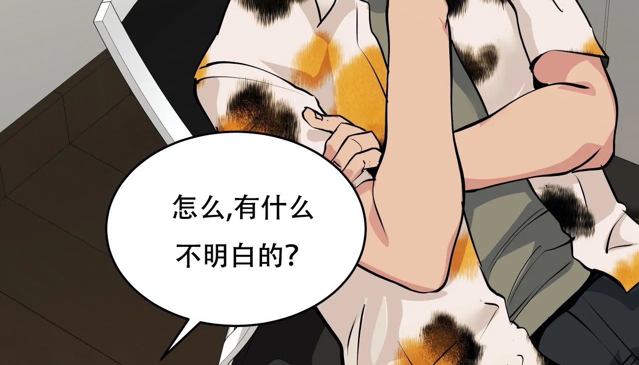 162P - 幸运的男人