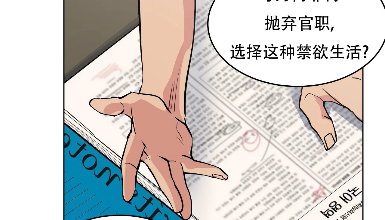 164P - 幸运的男人