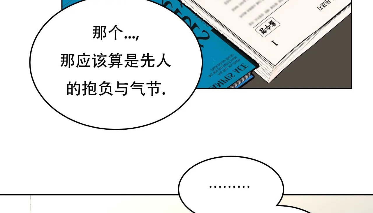 165P - 幸运的男人